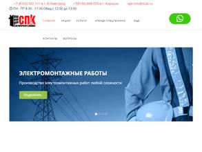 СитиПрофКлимат