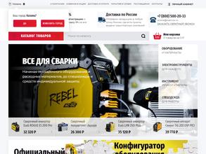 Компания Сварнов