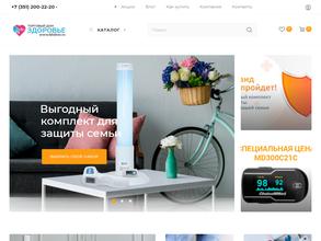 Авторесурс-М