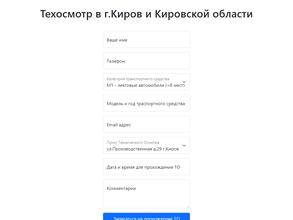 Техконтроль