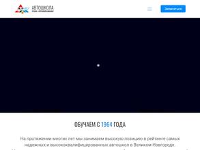 Учебно-курсовой комбинат