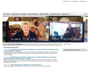 Авторское телевидение