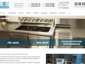 БСВ-Компания