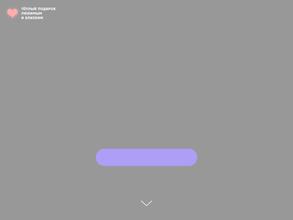 Интернет-магазин халатов