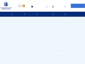 Забайкальский краевой клинический госпиталь для ветеранов войн