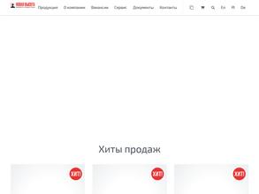 Балтик Тулз