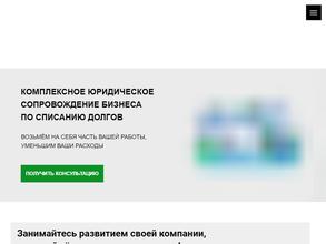 Сервис арбитражного управления