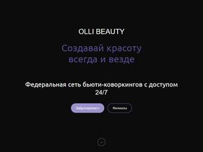 Olli beauty