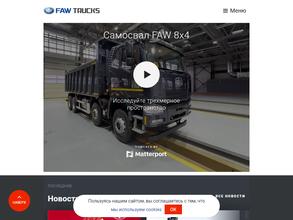 ВостокевроТехника