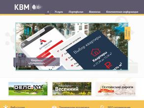 Кемеровская веб-мастерская