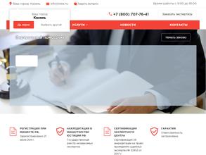 Центр почерковедческих экспертиз