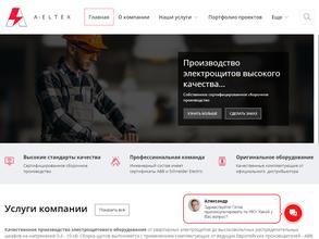 Альянс-электротехнологий