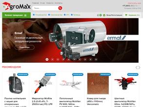 AgroMax