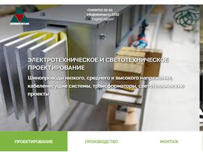 Албимакс Металл