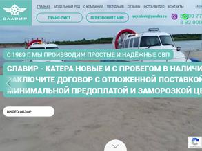 Амфибийная техника