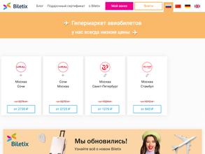 biletix.ru