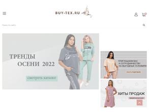 Buy-Tex.ru