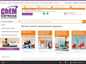 ChemExpress
