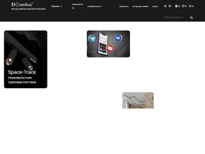 Галерея Электрики и Света