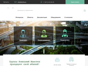 НПП Иннотех