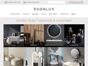 Dushlux