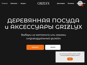 Grizlyx
