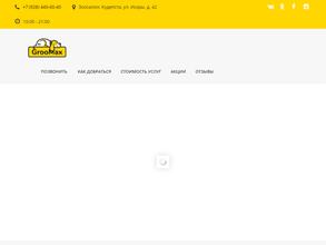 GrooMax