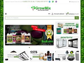 Growmix