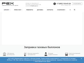 ИТЦ Промэксервис