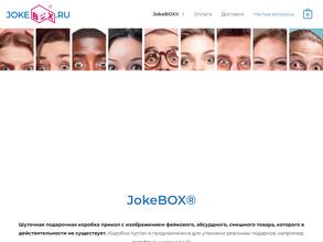 JokeBox