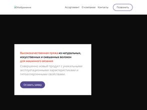 Каритекс Рус