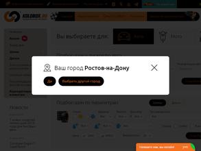 KOLOBOX.RU