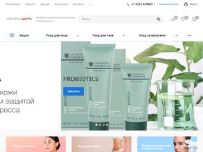 Косметик-центр