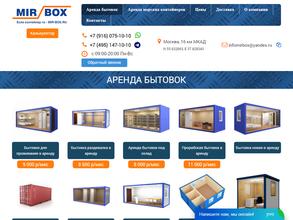 Mir-box.ru