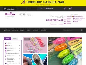 NailBox в Рязань