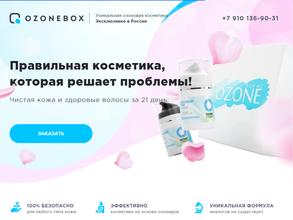 Ozonebox