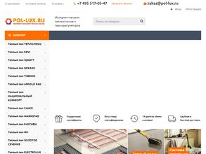 Pol-lux.ru
