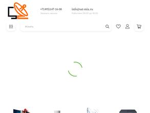 Телевидение Для Дома