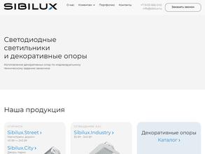 ЭнергоСвет