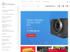 Somebox.ru