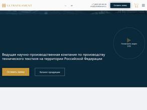 Союзтекстиль