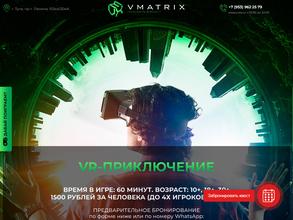VMatriX-VR