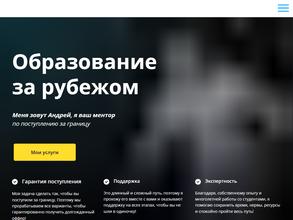 7 Студентов