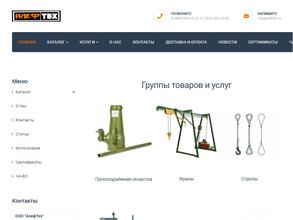 АлефТех