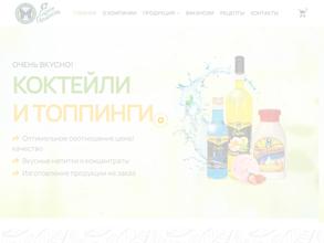 Альценой-БАД