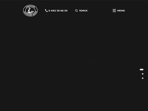 Амурский Залив