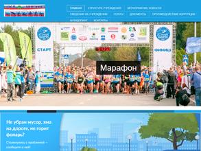 Центр спортивной подготовки в г. Калуге