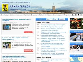 Управление по вопросам семьи, опеки и попечительства