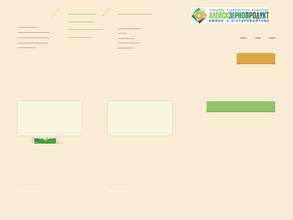 Алейскзернопродукт им. С.Н. Старовойтова