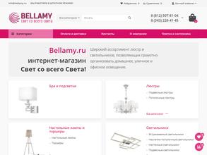 Bellamy.ru